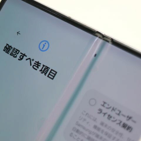 Galaxy Z Fold5 SC-55D 256GB アイシーブルー docomo 中古 スマホ SAMSUNG【良品中古】保証付き 赤ロム保証(サムネイル3枚目)