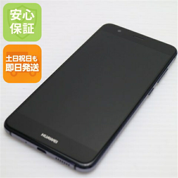 HUAWEI HUAWEI P10 lite 中古スマホ