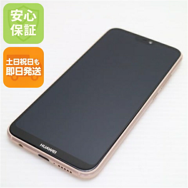 HUAWEI P20 lite ピンク SIMフリー 中古 スマホ スマホ 白ロム HUAWEI【新品同様】保証付き 赤ロム保証
