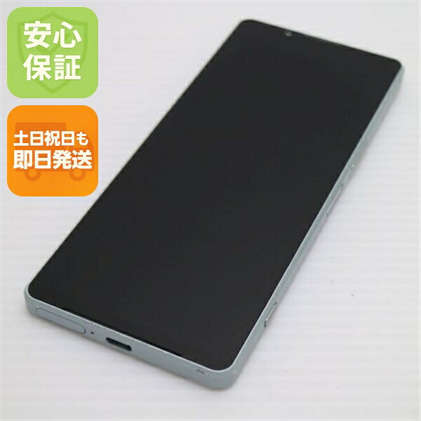 Xperia 1 IV SO-51C アイスホワイト docomo 中古 スマホ 白ロム【美品】保証付き 赤ロム保証