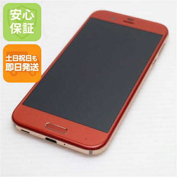 AQUOS R の中古スマホ一覧