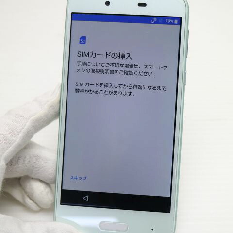 AQUOS sense SHV40 グリーン au 中古 スマホ スマホ 白ロム SHARP【超美品】保証付き 赤ロム保証(サムネイル3枚目)