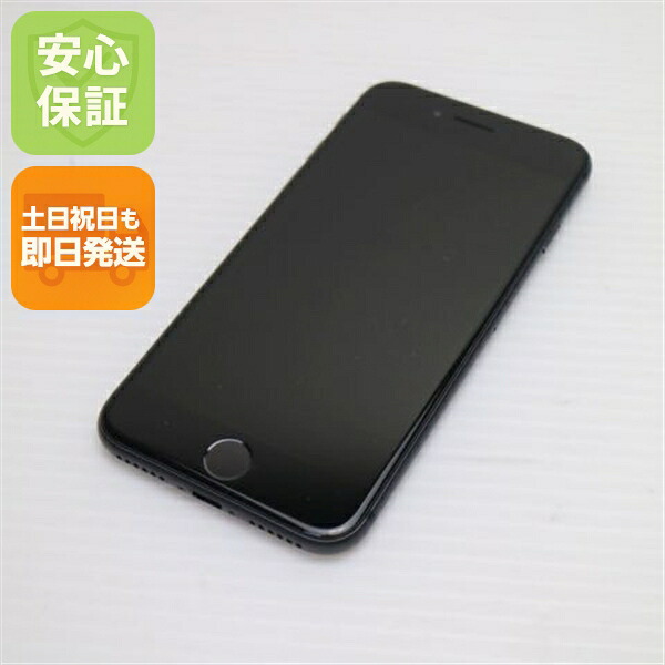 iPhone 8 64GB スペースグレイ ブラック SIMフリー 中古 スマホ Apple 白ロム【美品】保証付き 赤ロム保証