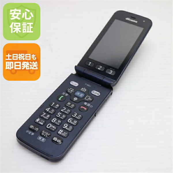 らくらくホン F-02J ネイビー docomo 中古 ガラケー 富士通 白ロム【美品】保証付き 赤ロム保証