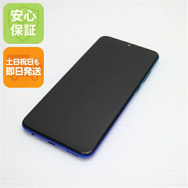 HUAWEI nova lite3 オーロラブルー SIMフリー 中古 スマホ 白ロム【美品】保証付き 赤ロム保証