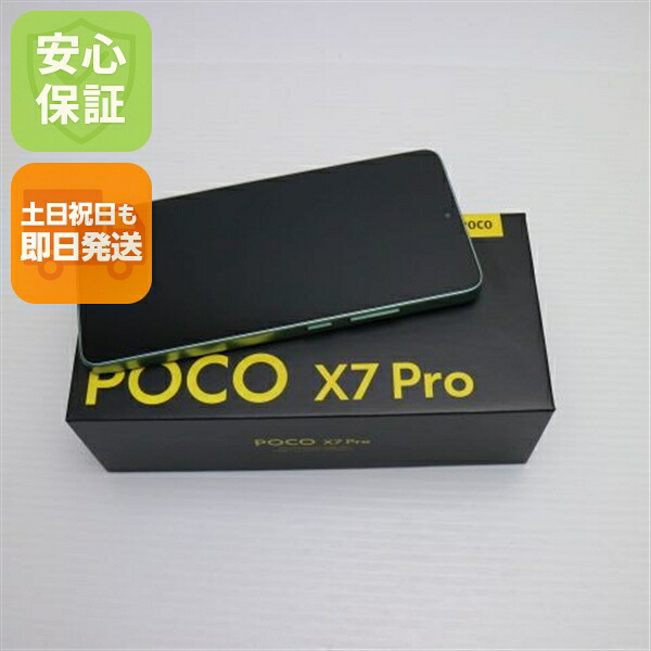 Xiaomi POCO X7 Pro 中古スマホ