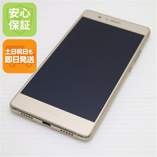 HUAWEI HUAWEI P9 lite 中古スマホ