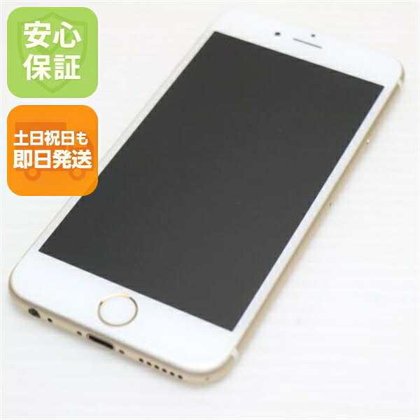iPhone 6S 64GB ゴールド SIMフリー 中古 スマホ Apple 白ロム【美品】保証付き 赤ロム保証