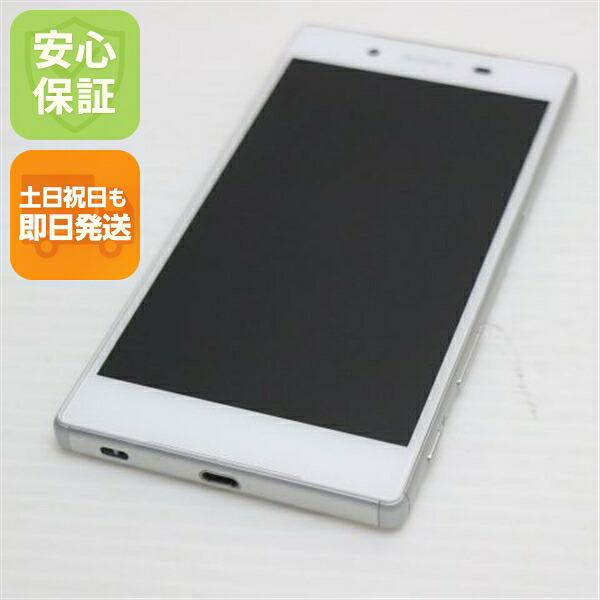 Xperia Z5 SOV32 ホワイト au 中古 スマホ SONY 白ロム【超美品】保証付き 赤ロム保証