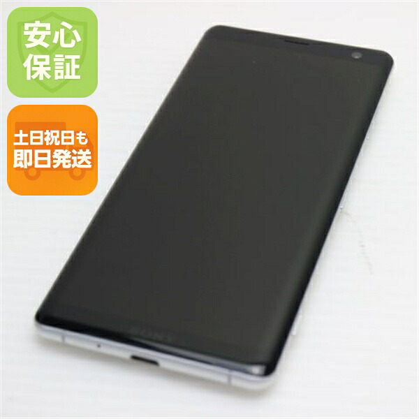 Xperia XZ3 SO-01L ホワイトシルバー docomo 中古 スマホ 白ロム【超美品】保証付き 赤ロム保証