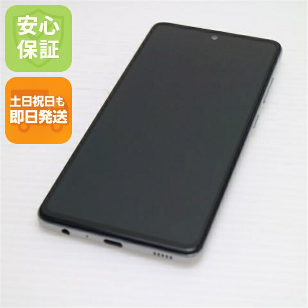 Galaxy A52 5G の中古スマホ一覧