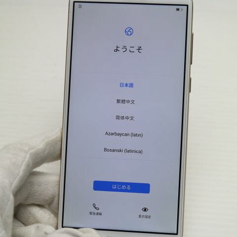 HUAWEI nova lite 2 ゴールド SIMフリー 中古 スマホ スマホ 白ロム HUAWEI【超美品】保証付き 赤ロム保証(サムネイル3枚目)