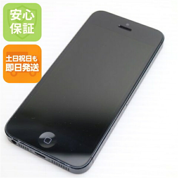 iPhone 5 32GB ブラック au 中古 スマホ Apple 白ロム【美品】保証付き 赤ロム保証