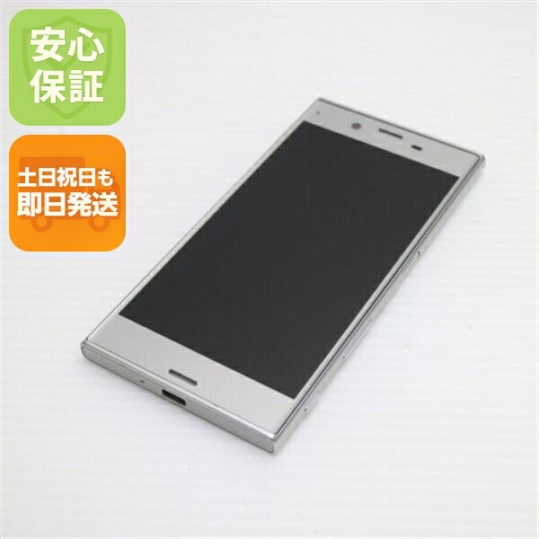 Xperia XZ SOV34 プラチナ au 中古 スマホ SONY 白ロム【超美品】保証付き 赤ロム保証