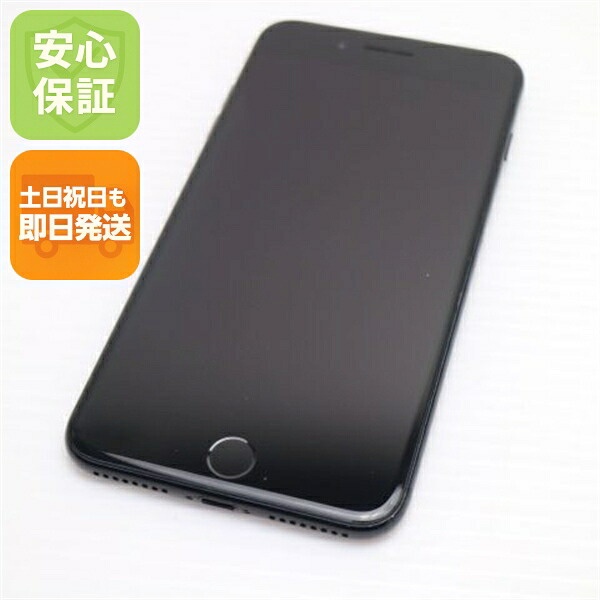 iPhone 7 Plus 256GB ジェットブラック SIMフリー 中古 スマホ apple 白ロム【超美品】保証付き 赤ロム保証