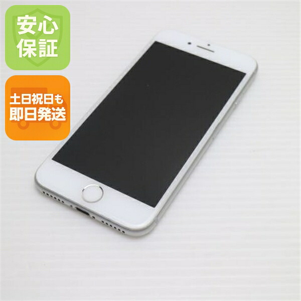 iPhone 8 64GB シルバー SIMフリー 中古 スマホ Apple 白ロム【超美品】保証付き 赤ロム保証