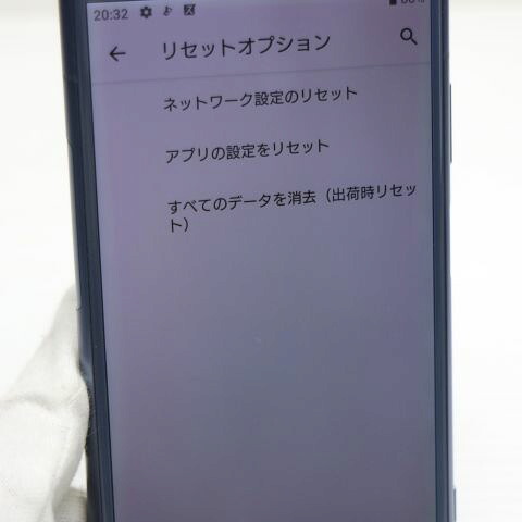 Xperia XZ1 SO-01K ブルー docomo 中古 スマホ スマホ 白ロム SONY【超美品】保証付き 赤ロム保証(サムネイル3枚目)