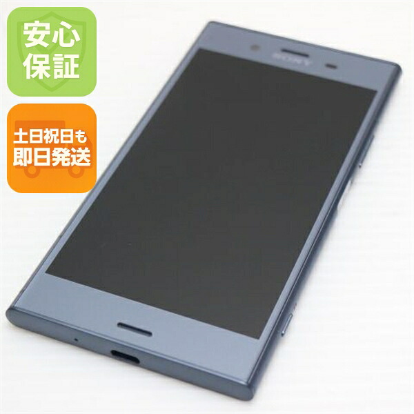 Xperia XZ1 SO-01K ブルー docomo 中古 スマホ スマホ 白ロム SONY【超美品】保証付き 赤ロム保証