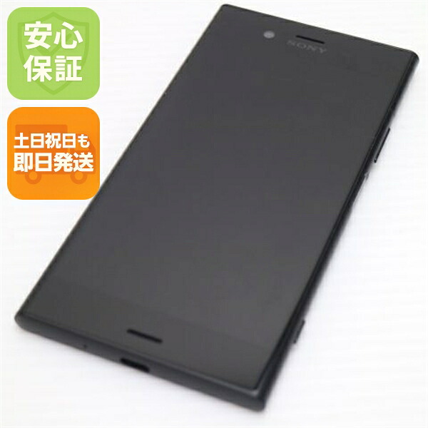 Xperia XZ1 701SO ブラック SoftBank 中古 スマホ スマホ 白ロム SONY【超美品】保証付き 赤ロム保証