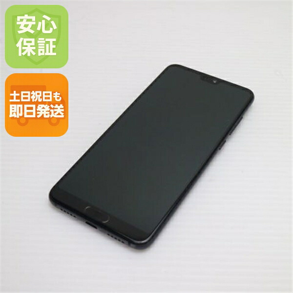 HUAWEI HUAWEI P20 Pro 中古スマホ