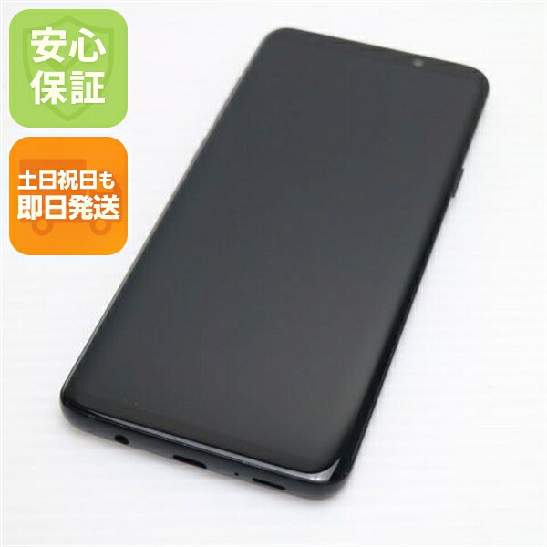 Galaxy S9+ SCV39 ブラック au 中古 スマホ スマホ 白ロム SAMSUNG【超美品】保証付き 赤ロム保証