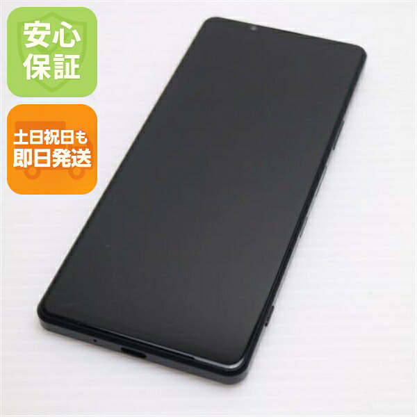 Xperia 1 III SOG03 フロストブラック au 中古 白ロム【美品】保証付き 赤ロム保証