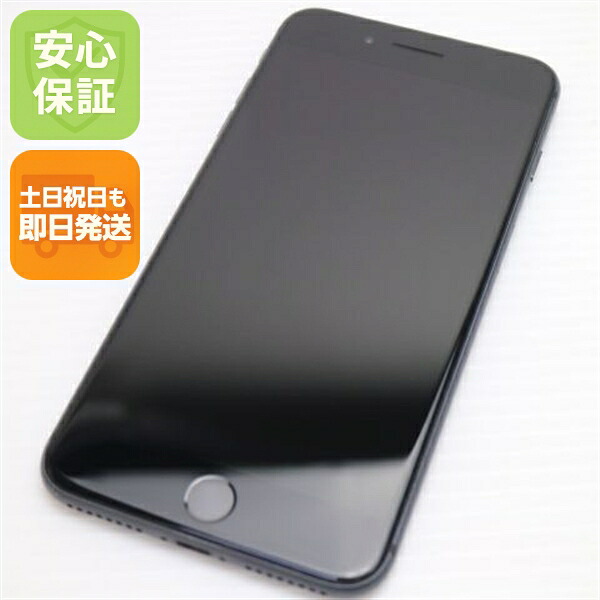 iPhone 8 Plus 256GB スペースグレイ ブラック SIMフリー 中古 スマホ Apple 白ロム【超美品】保証付き 赤ロム保証