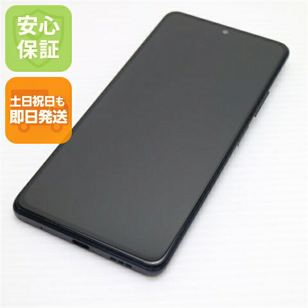 Redmi Note 10 Pro オニキスグレー SIMフリー 中古【超美品】保証付き 赤ロム保証