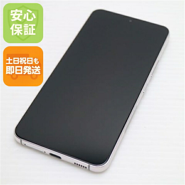 Galaxy S22 SC-51C ファントムホワイト docomo 中古 スマホ 白ロム【新品同様】保証付き 赤ロム保証