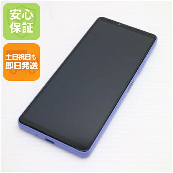 Xperia 10 IV SOG07 ラベンダー au 中古 スマホ【ジャンク】