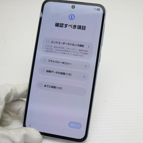 Galaxy A55 5G アイスブルー SIMフリー 中古 スマホ SAMSUNG【超美品】保証付き 赤ロム保証(サムネイル2枚目)