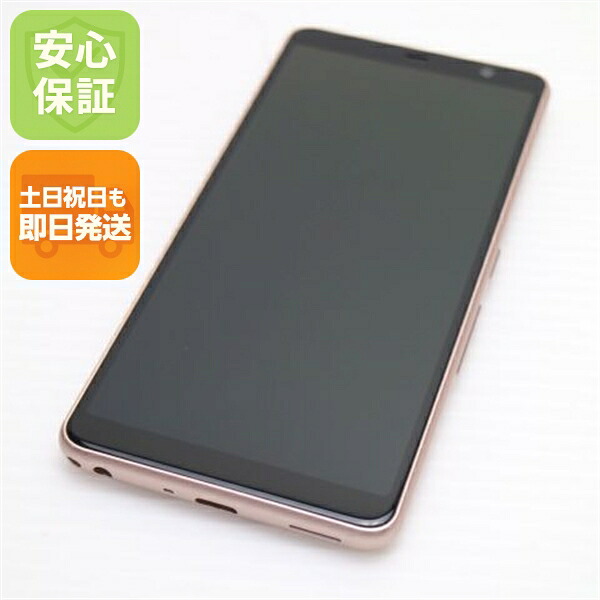 arrows Be4 F-41A ゴールド docomo 中古 スマホ 白ロム【新品同様】保証付き 赤ロム保証