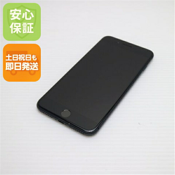 iPhone 8 Plus 64GB スペースグレイ ブラック SIMフリー 中古 スマホ Apple 白ロム【超美品】保証付き 赤ロム保証