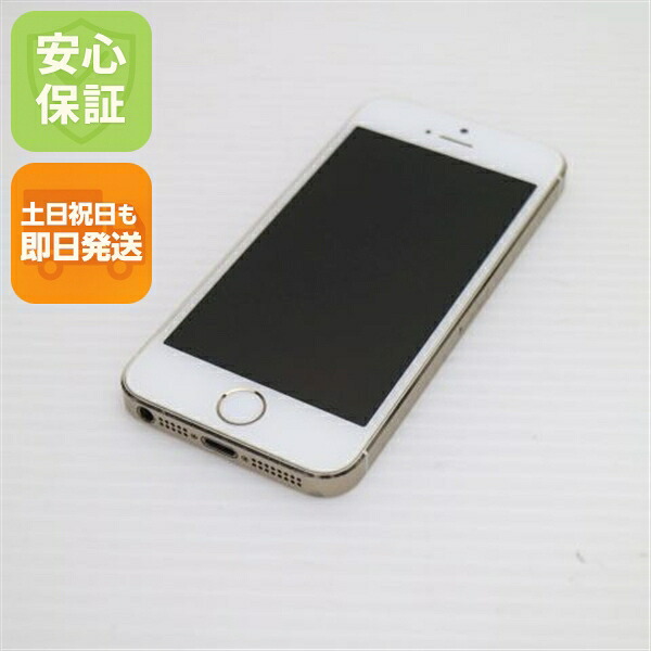iPhone 5s 32GB ゴールド docomo 中古 スマホ Apple 白ロム【美品】保証付き 赤ロム保証