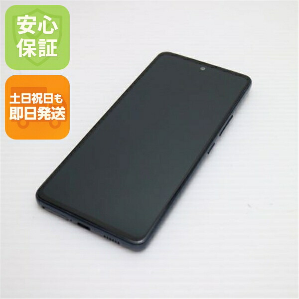 Galaxy A53 5G SC-53C オーサムブラック docomo 中古 スマホ 白ロム【美品】保証付き 赤ロム保証