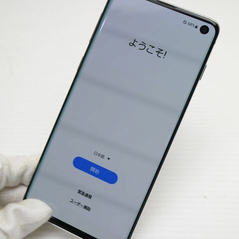 Galaxy S10 プリズムホワイト SIMフリー 中古 スマホ 白ロム【超美品】保証付き 赤ロム保証(サムネイル3枚目)