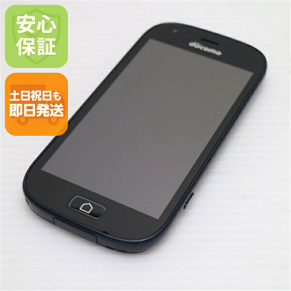 らくらくスマートフォン me F-03K ブラック docomo 中古 スマホ スマホ 白ロム 富士通【超美品】保証付き 赤ロム保証