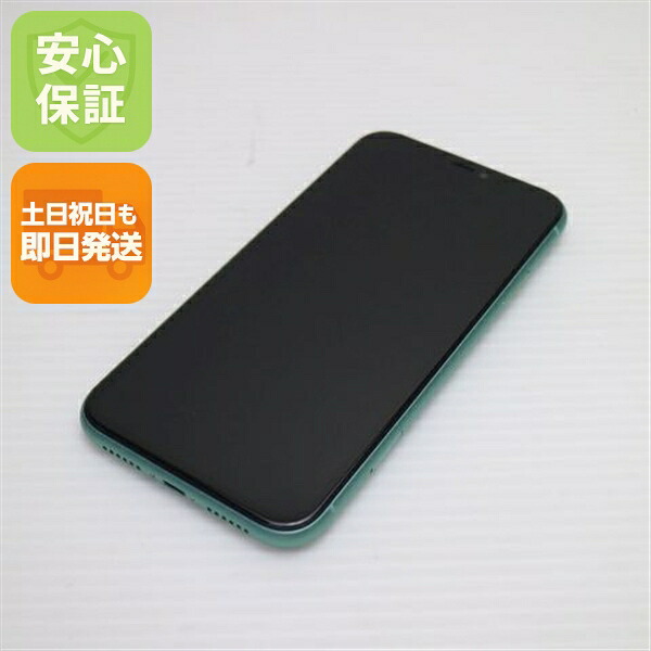 iPhone 11 128GB グリーン SIMフリー 中古 スマホ スマホ【ジャンク】
