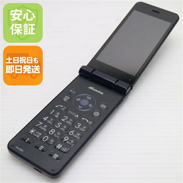 SH-02K ブラック docomo 中古 ガラケー 白ロム【美品】保証付き 赤ロム保証