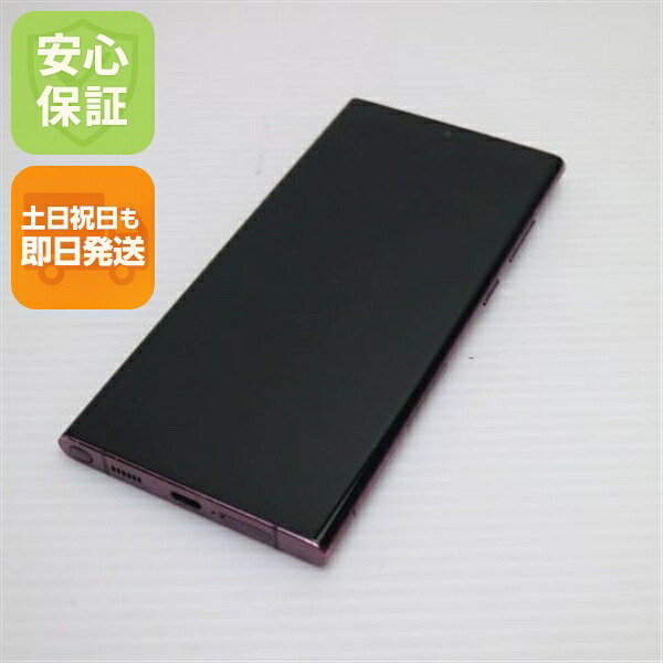 Galaxy S22 Ultra SC-52C バーガンディ docomo 中古 スマホ【ジャンク】