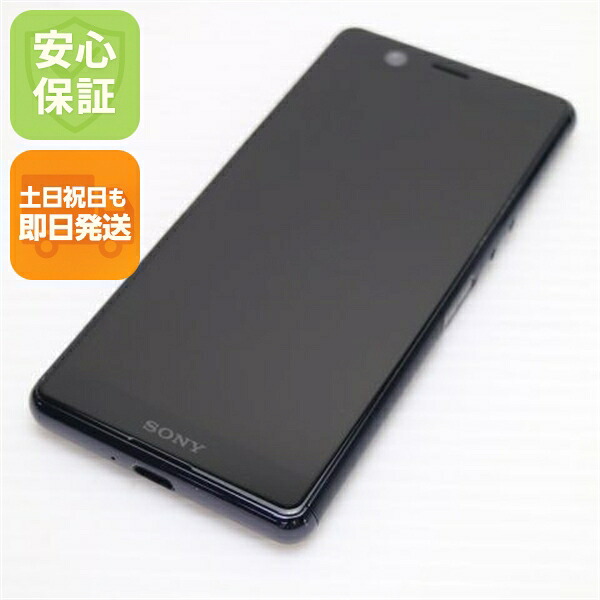 Xperia Ace の中古スマホ一覧