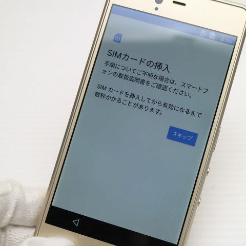 arrows M04 Gold SIMフリー 中古 スマホ 富士通 白ロム【超美品】保証付き 赤ロム保証(サムネイル3枚目)