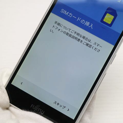 arrows M03 ホワイト SIMフリー 中古 スマホ 富士通 白ロム【美品】保証付き 赤ロム保証(サムネイル2枚目)