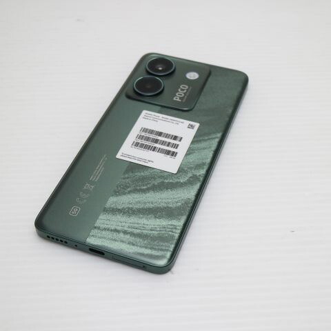 POCO M7 Pro 5G グリーン SIMフリー 中古 スマホ Xiaomi【新品同様】保証付き 赤ロム保証(サムネイル2枚目)