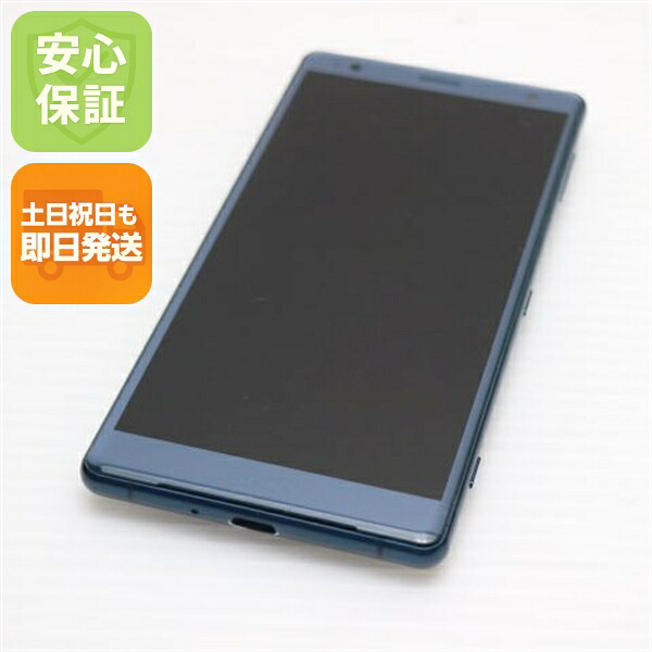 Xperia XZ2 の中古スマホ一覧
