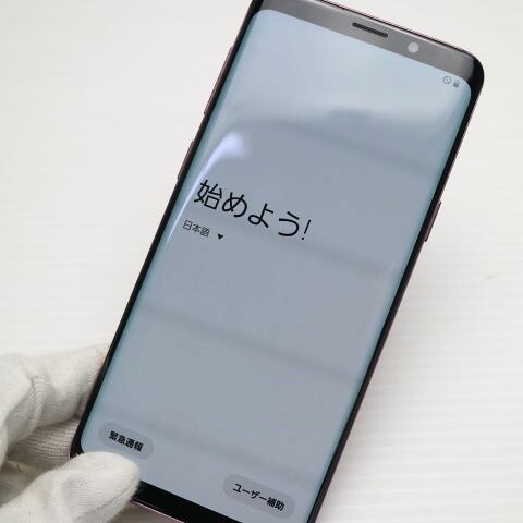 Galaxy S9 SCV38 パープル au 中古 スマホ スマホ 白ロム SAMSUNG【美品】保証付き 赤ロム保証(サムネイル3枚目)