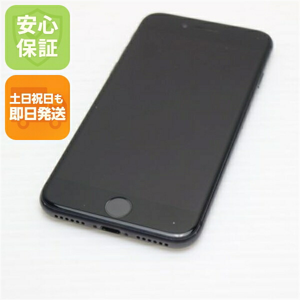 iPhone 8 256GB スペースグレイ ブラック SIMフリー 中古 スマホ Apple 白ロム【美品】保証付き 赤ロム保証