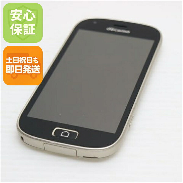 らくらくスマートフォン me F-03K ゴールド docomo 中古 スマホ スマホ 白ロム 富士通【美品】保証付き 赤ロム保証