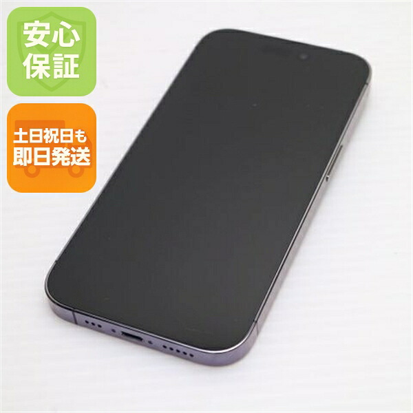 iPhone 14 Pro の中古スマホ一覧