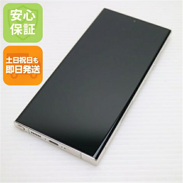 Galaxy S23 Ultra SCG20 256GB クリーム au 中古 スマホ SAMSUNG【超美品】保証付き 赤ロム保証